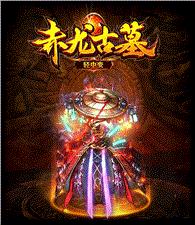 超变天龙八部私服网站